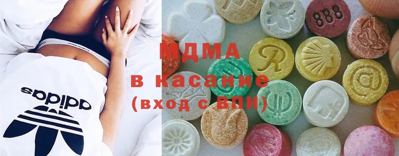 купить наркоту  Балабаново  MDMA кристаллы 